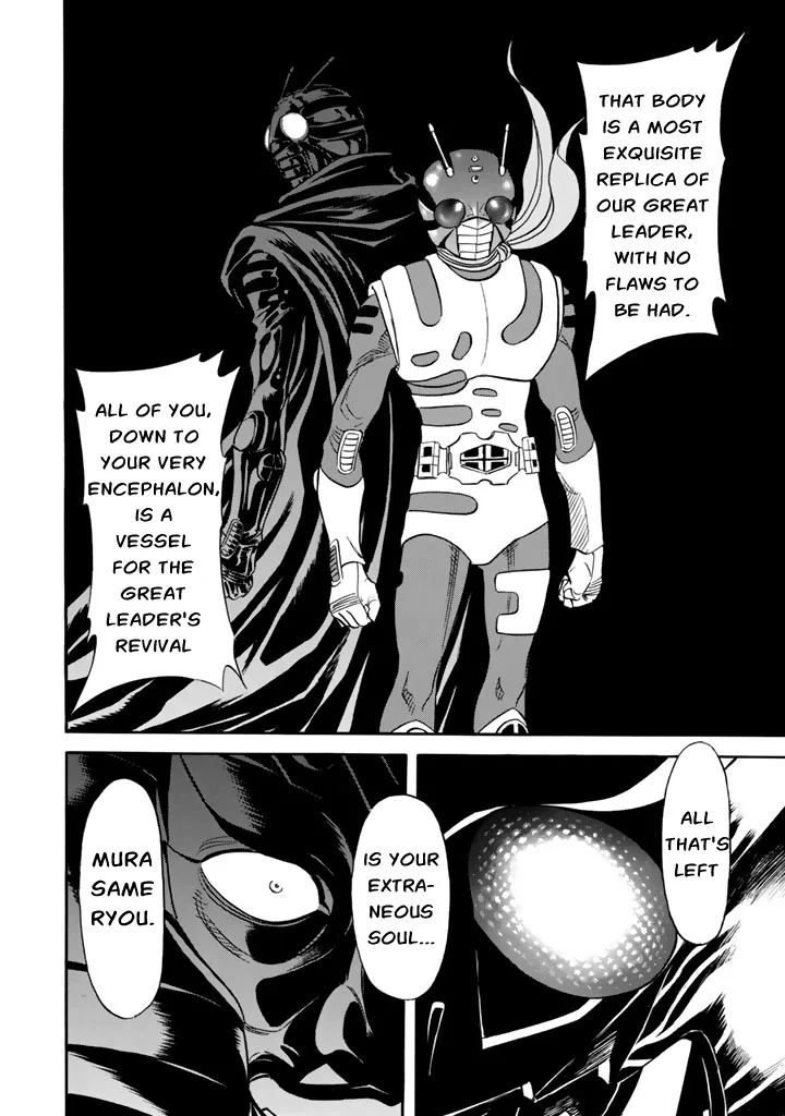 Shin Kamen Rider Spirits Chapter 9 page 11