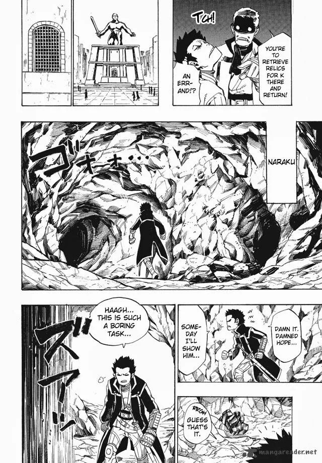 Shin Megami Tensei IV - Demonic Gene Chapter 1 page 11