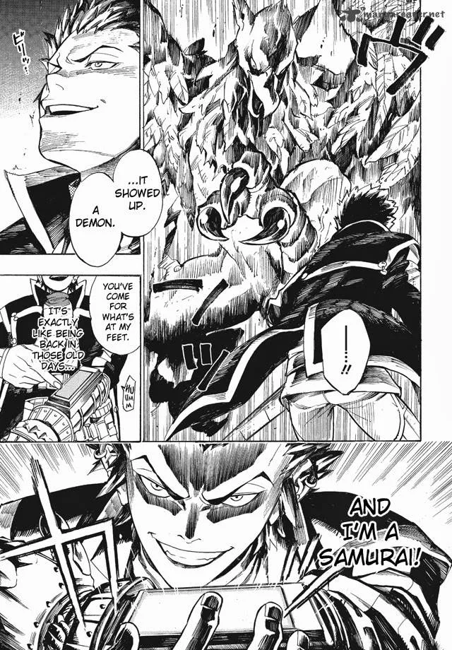 Shin Megami Tensei IV - Demonic Gene Chapter 1 page 12