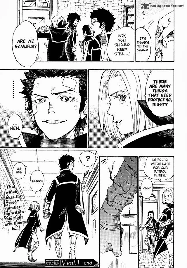 Shin Megami Tensei IV - Demonic Gene Chapter 1 page 37