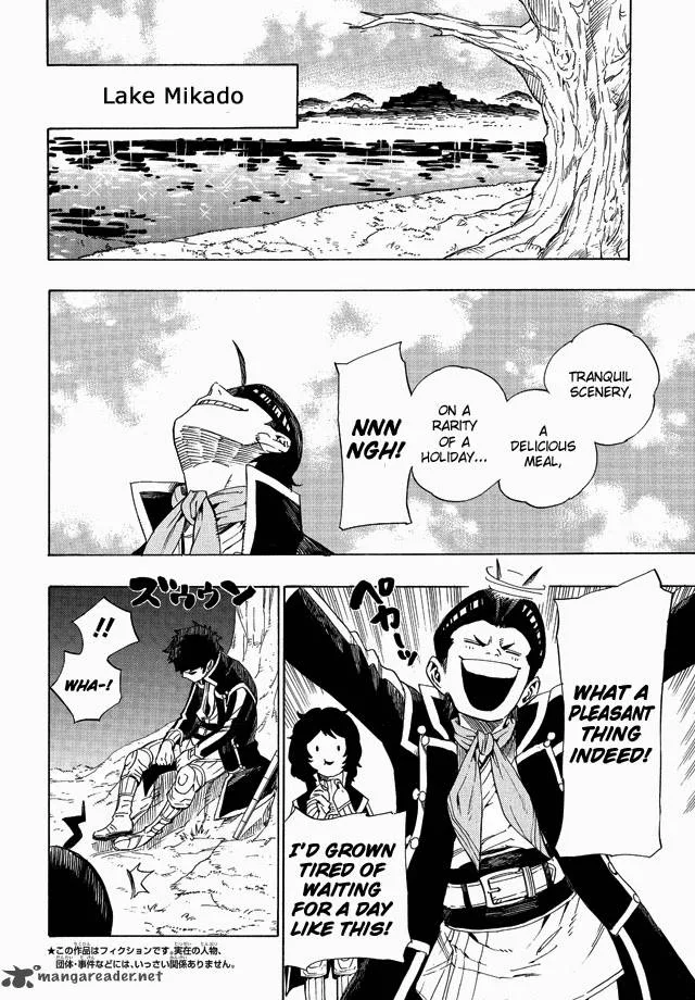 Shin Megami Tensei IV - Demonic Gene Chapter 2 page 4