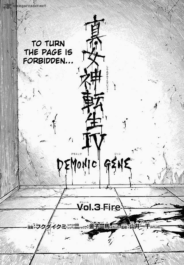 Shin Megami Tensei IV - Demonic Gene Chapter 3 page 3