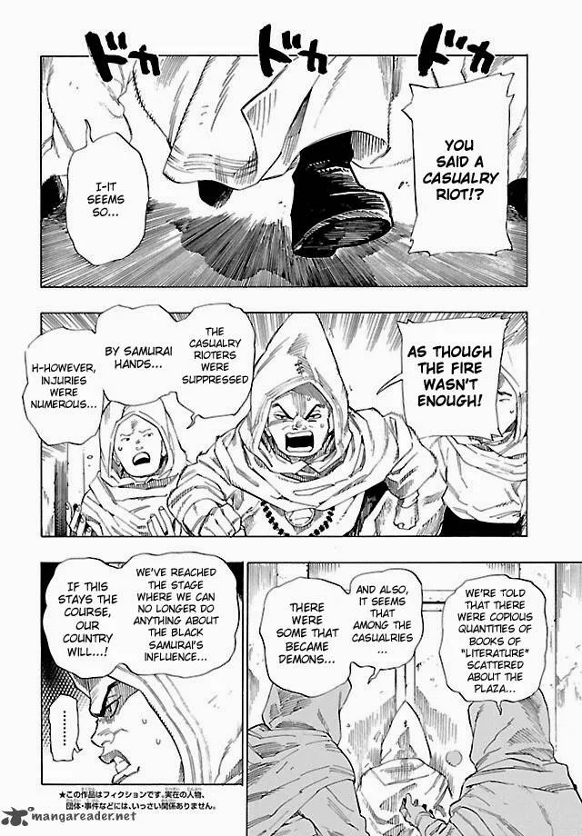 Shin Megami Tensei IV - Demonic Gene Chapter 5 page 6