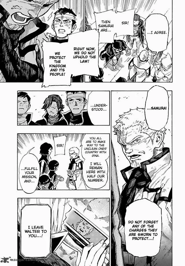 Shin Megami Tensei IV - Demonic Gene Chapter 5 page 15