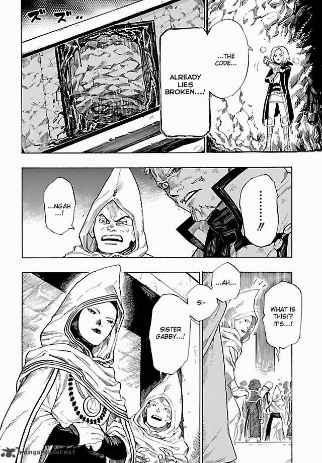 Shin Megami Tensei IV - Demonic Gene Chapter 5 page 12