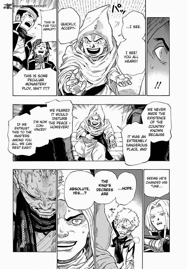 Shin Megami Tensei IV - Demonic Gene Chapter 5 page 14