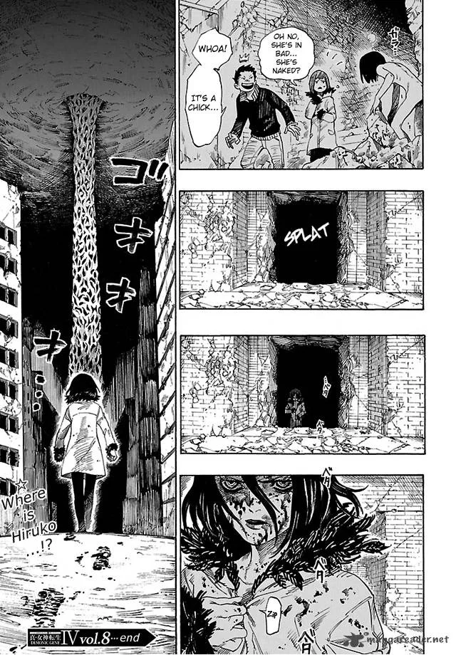 Shin Megami Tensei IV - Demonic Gene Chapter 8 page 23