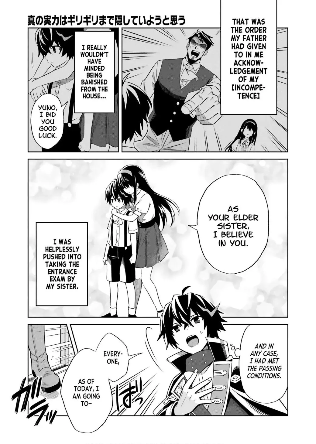 Shin No Jitsuryoku Wa Girigiri Made Kakushite Iyou To Omou Chapter 1.1 page 11