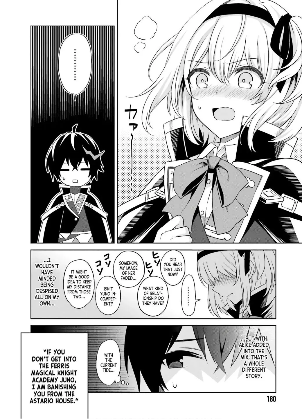 Shin No Jitsuryoku Wa Girigiri Made Kakushite Iyou To Omou Chapter 1.1 page 10