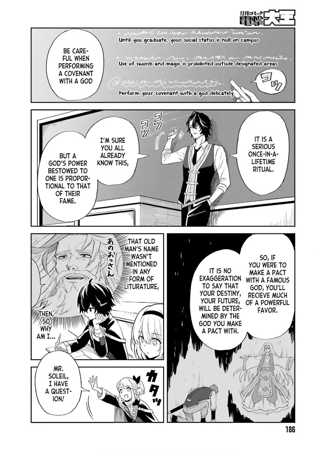 Shin No Jitsuryoku Wa Girigiri Made Kakushite Iyou To Omou Chapter 1.1 page 16