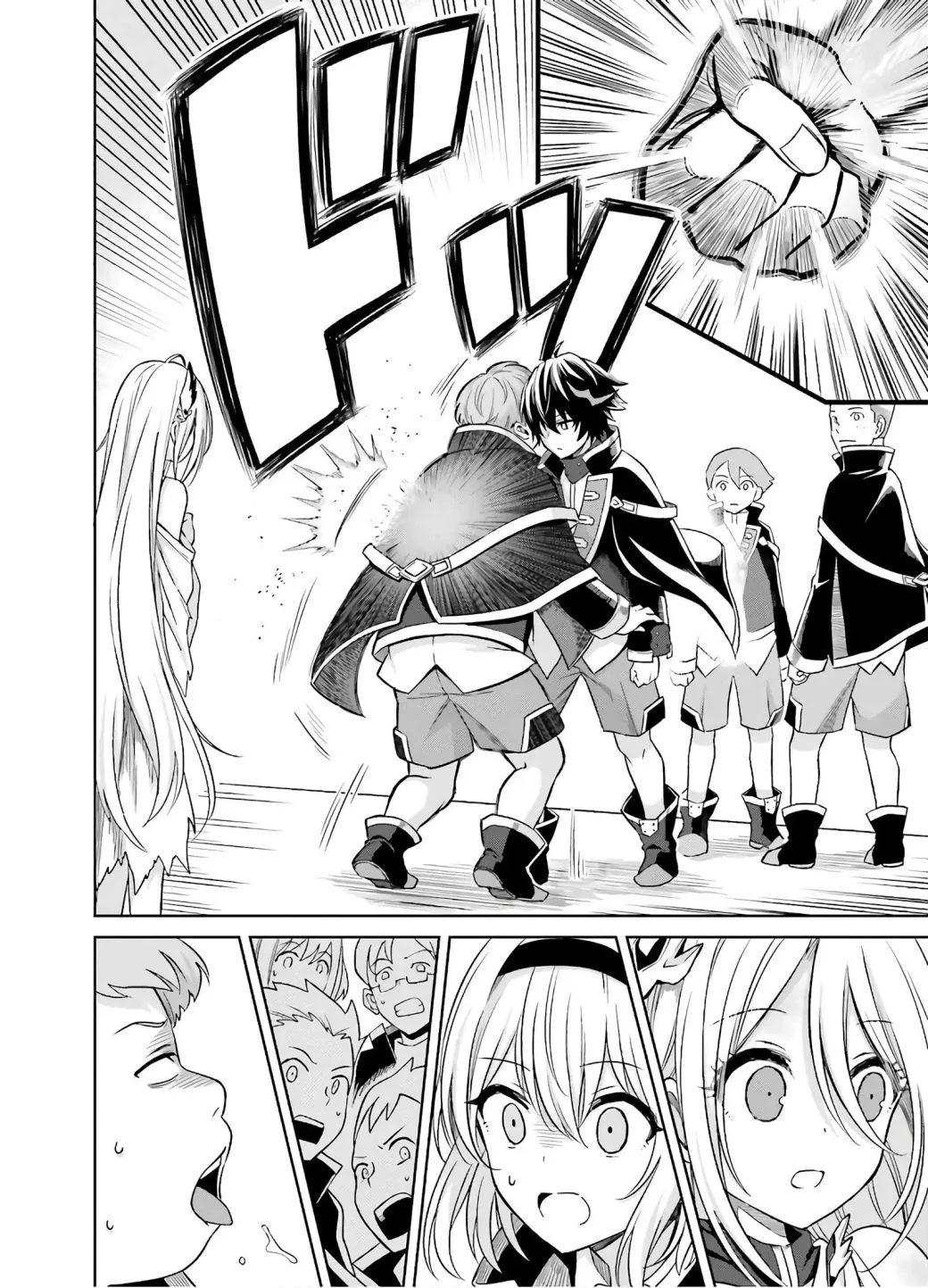 Shin No Jitsuryoku Wa Girigiri Made Kakushite Iyou To Omou Chapter 1.2 page 9