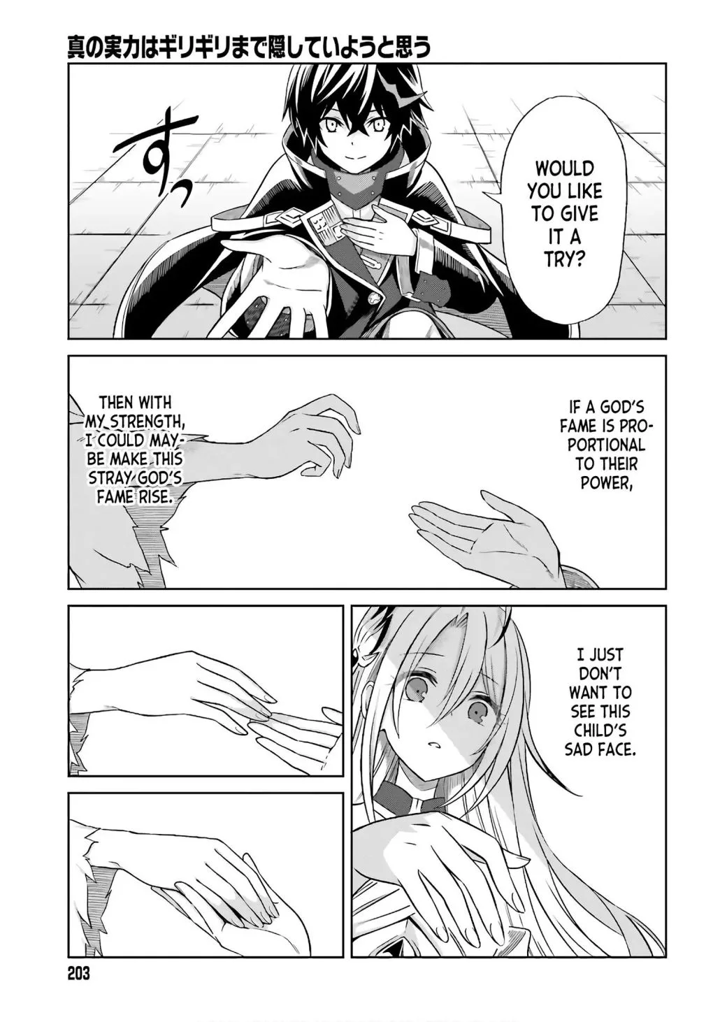 Shin No Jitsuryoku Wa Girigiri Made Kakushite Iyou To Omou Chapter 1.2 page 14