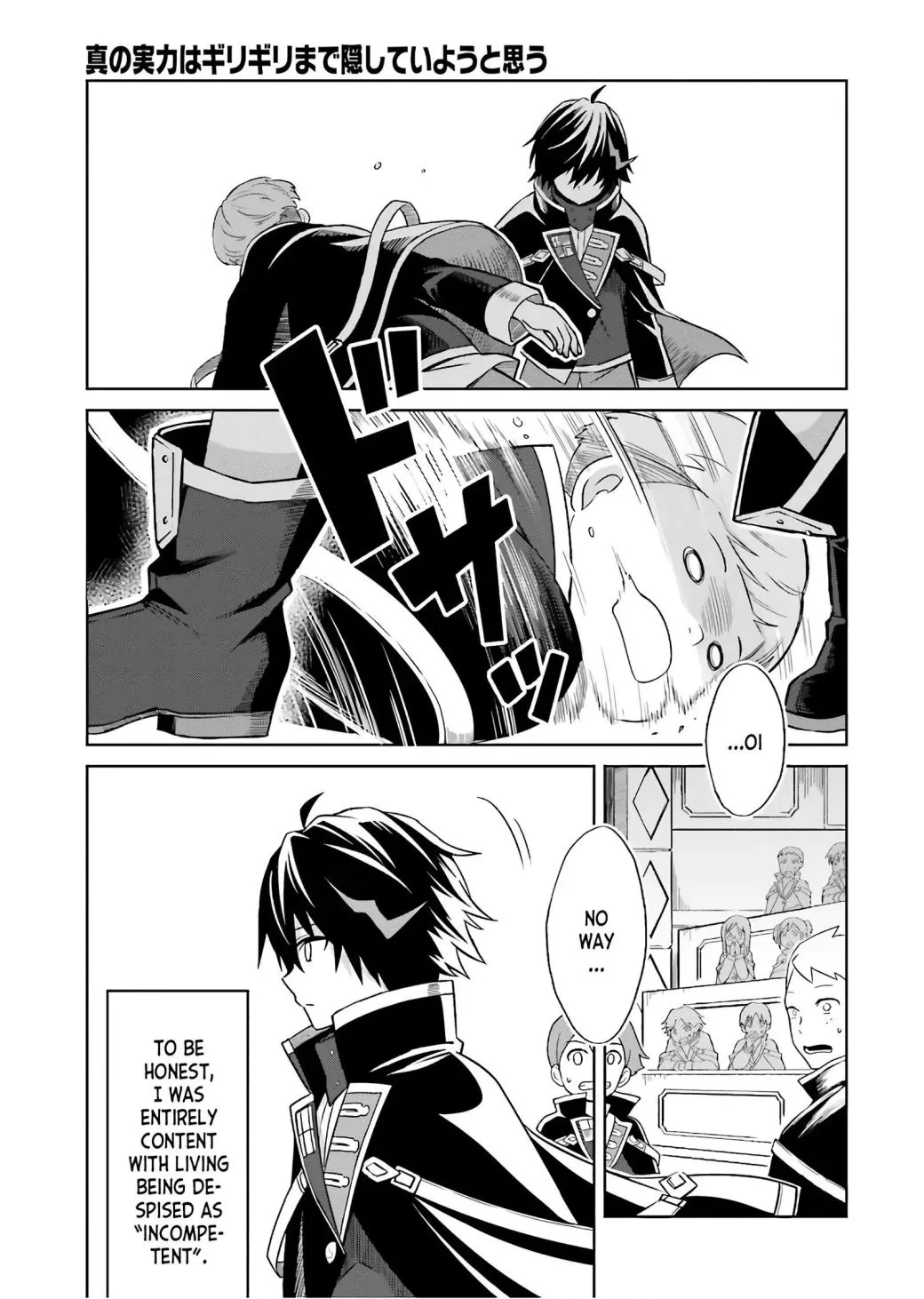 Shin No Jitsuryoku Wa Girigiri Made Kakushite Iyou To Omou Chapter 1.2 page 10