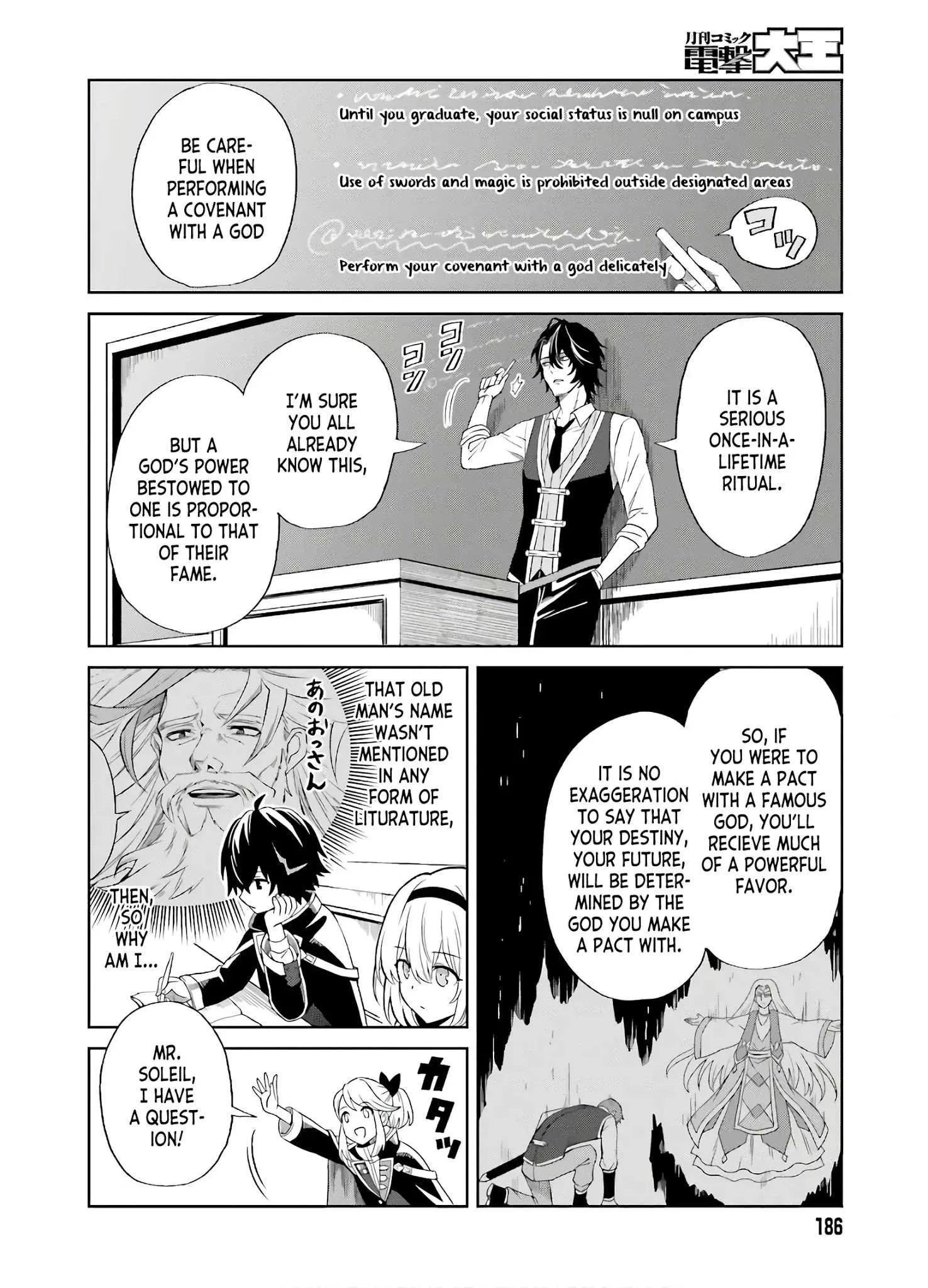Shin No Jitsuryoku Wa Girigiri Made Kakushite Iyou To Omou Chapter 1 page 16
