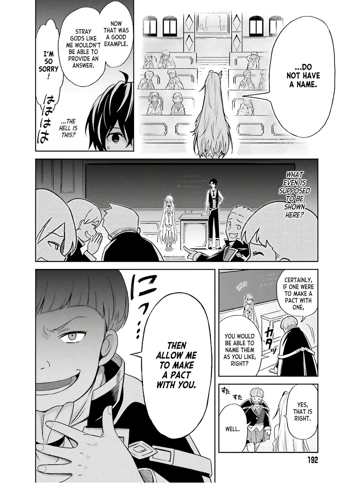 Shin No Jitsuryoku Wa Girigiri Made Kakushite Iyou To Omou Chapter 1 page 22