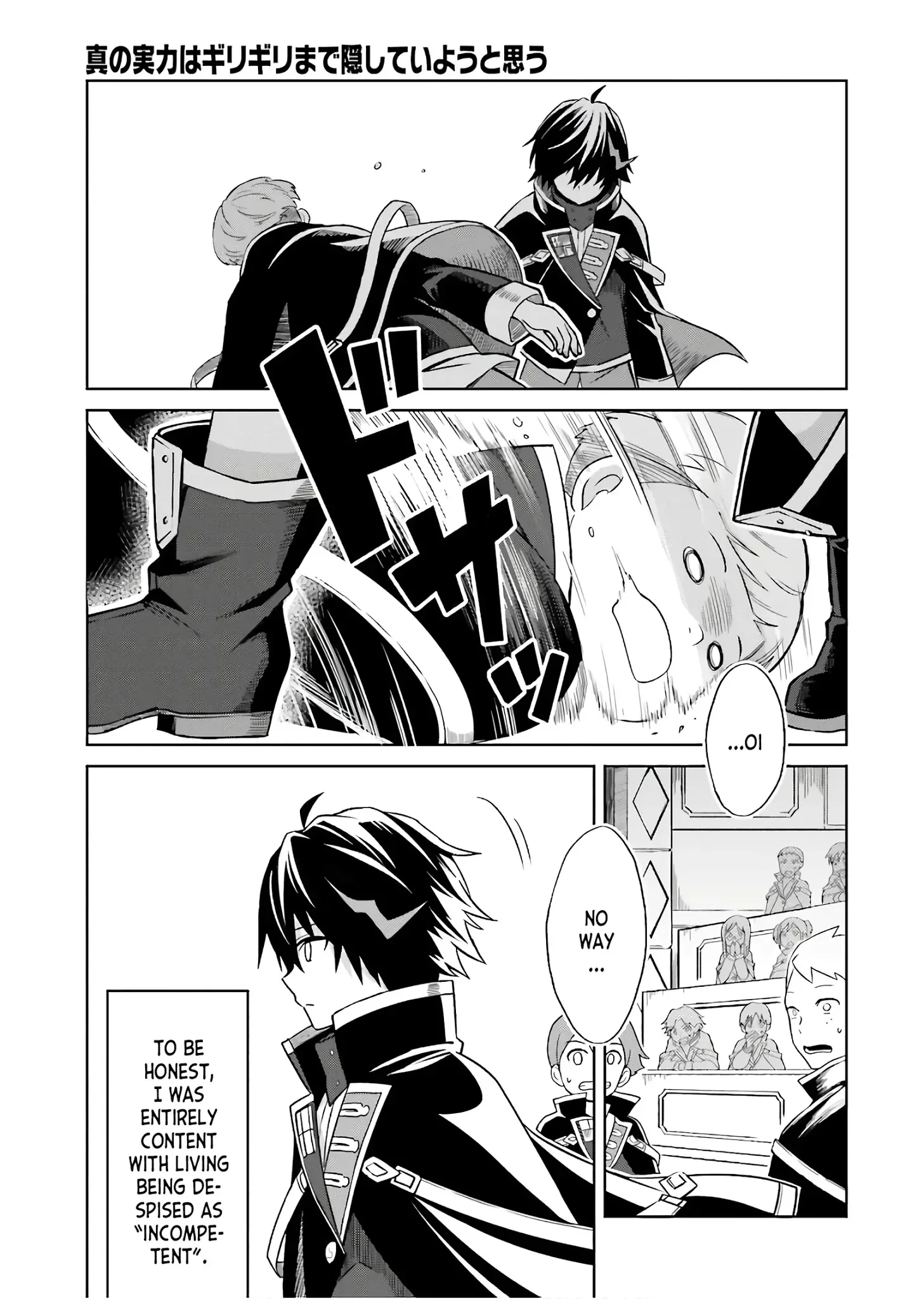 Shin No Jitsuryoku Wa Girigiri Made Kakushite Iyou To Omou Chapter 1 page 29
