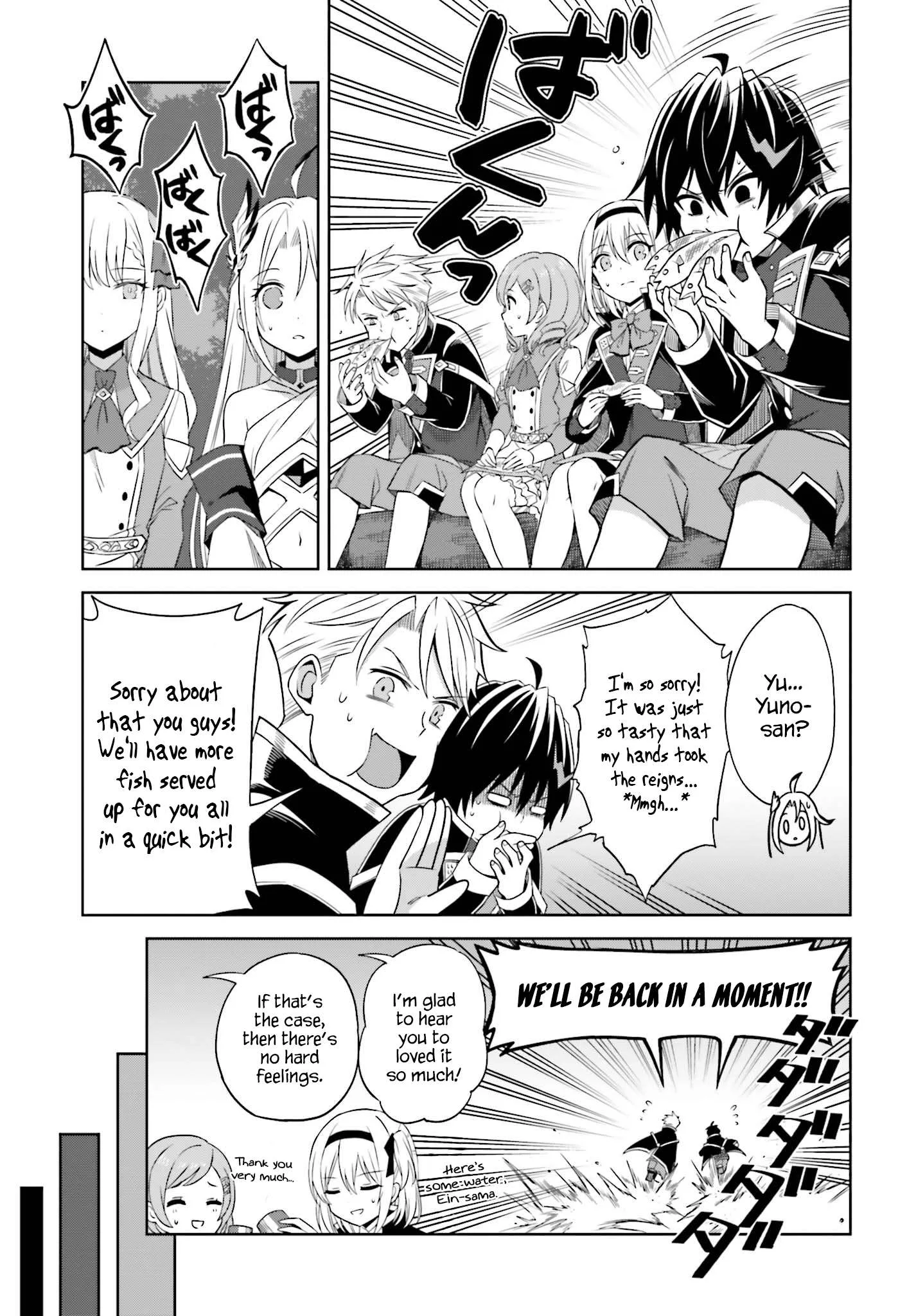 Shin No Jitsuryoku Wa Girigiri Made Kakushite Iyou To Omou Chapter 10 page 19