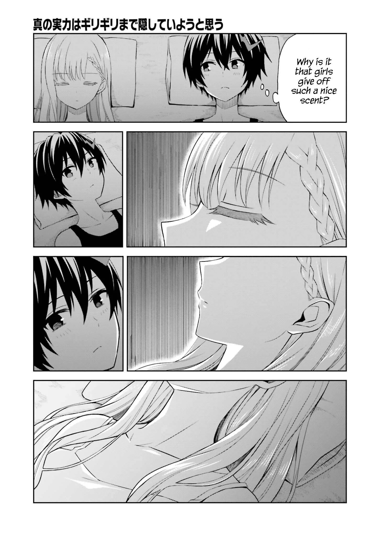 Shin No Jitsuryoku Wa Girigiri Made Kakushite Iyou To Omou Chapter 11 page 5