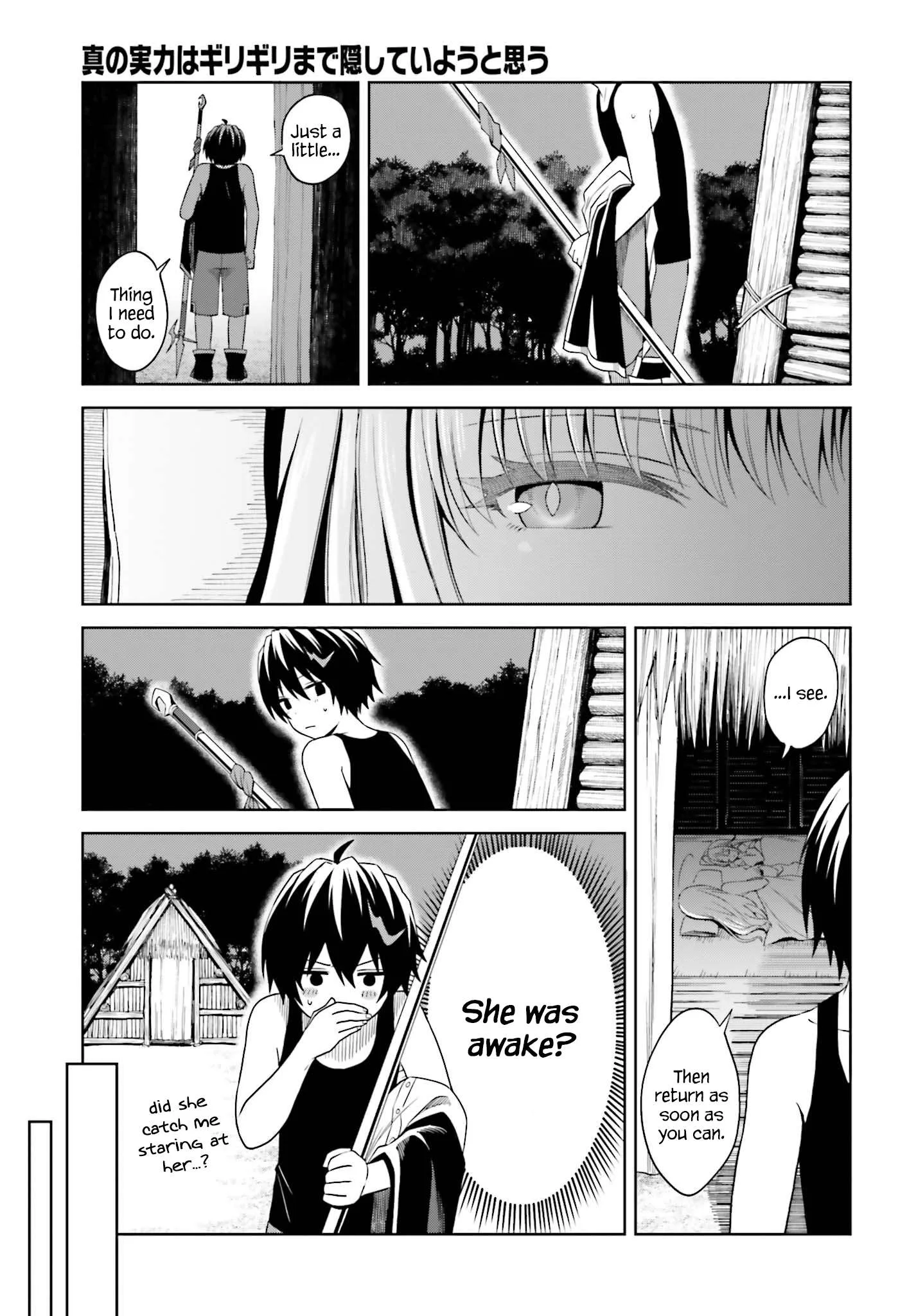 Shin No Jitsuryoku Wa Girigiri Made Kakushite Iyou To Omou Chapter 11 page 7