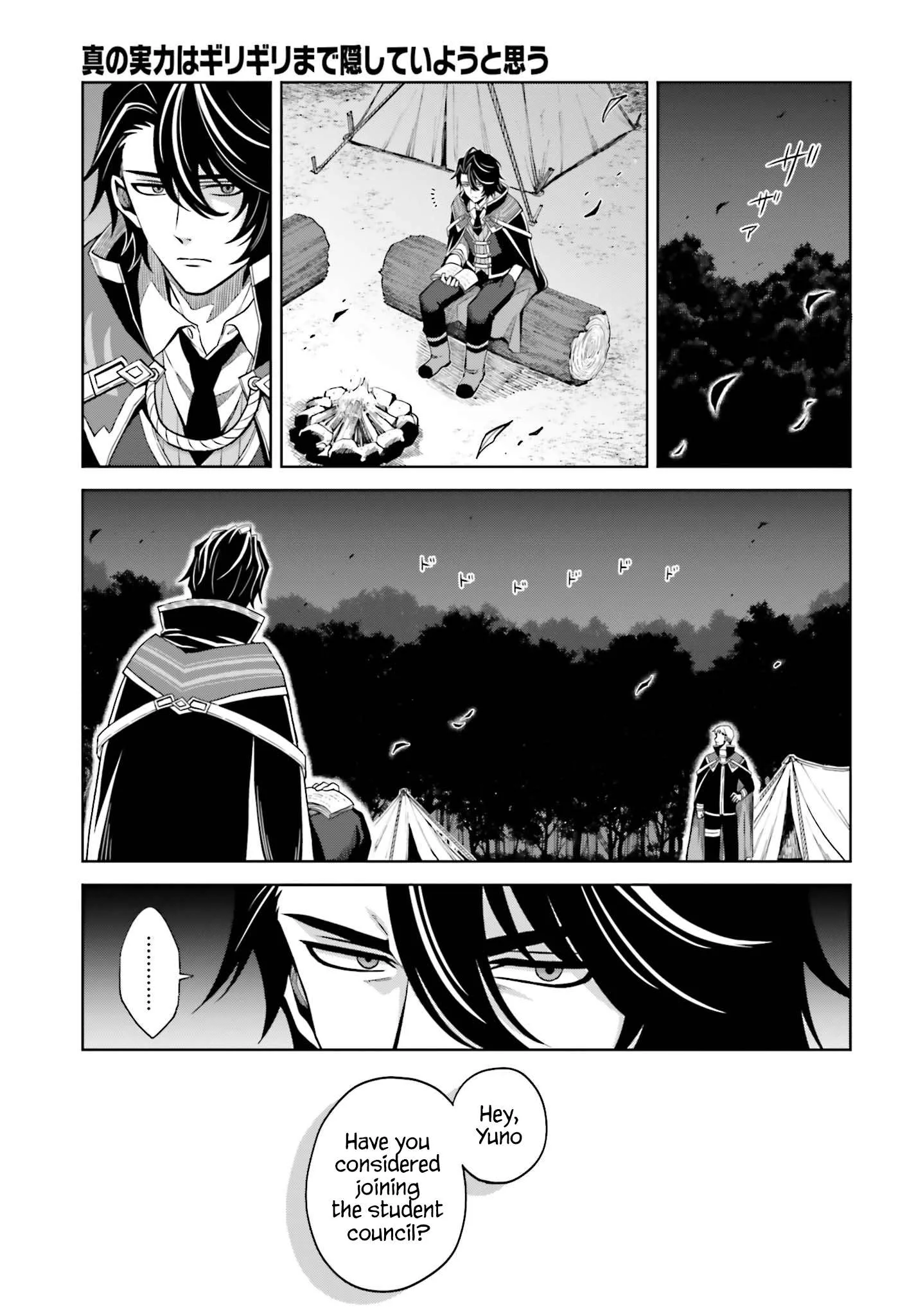 Shin No Jitsuryoku Wa Girigiri Made Kakushite Iyou To Omou Chapter 11 page 21