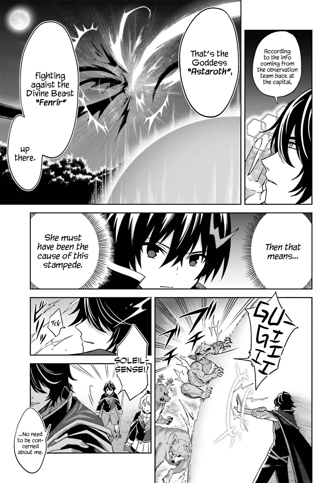 Shin No Jitsuryoku Wa Girigiri Made Kakushite Iyou To Omou Chapter 12 page 11