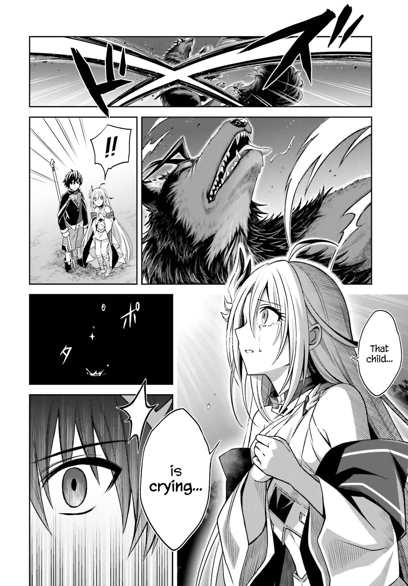 Shin No Jitsuryoku Wa Girigiri Made Kakushite Iyou To Omou Chapter 12 page 26