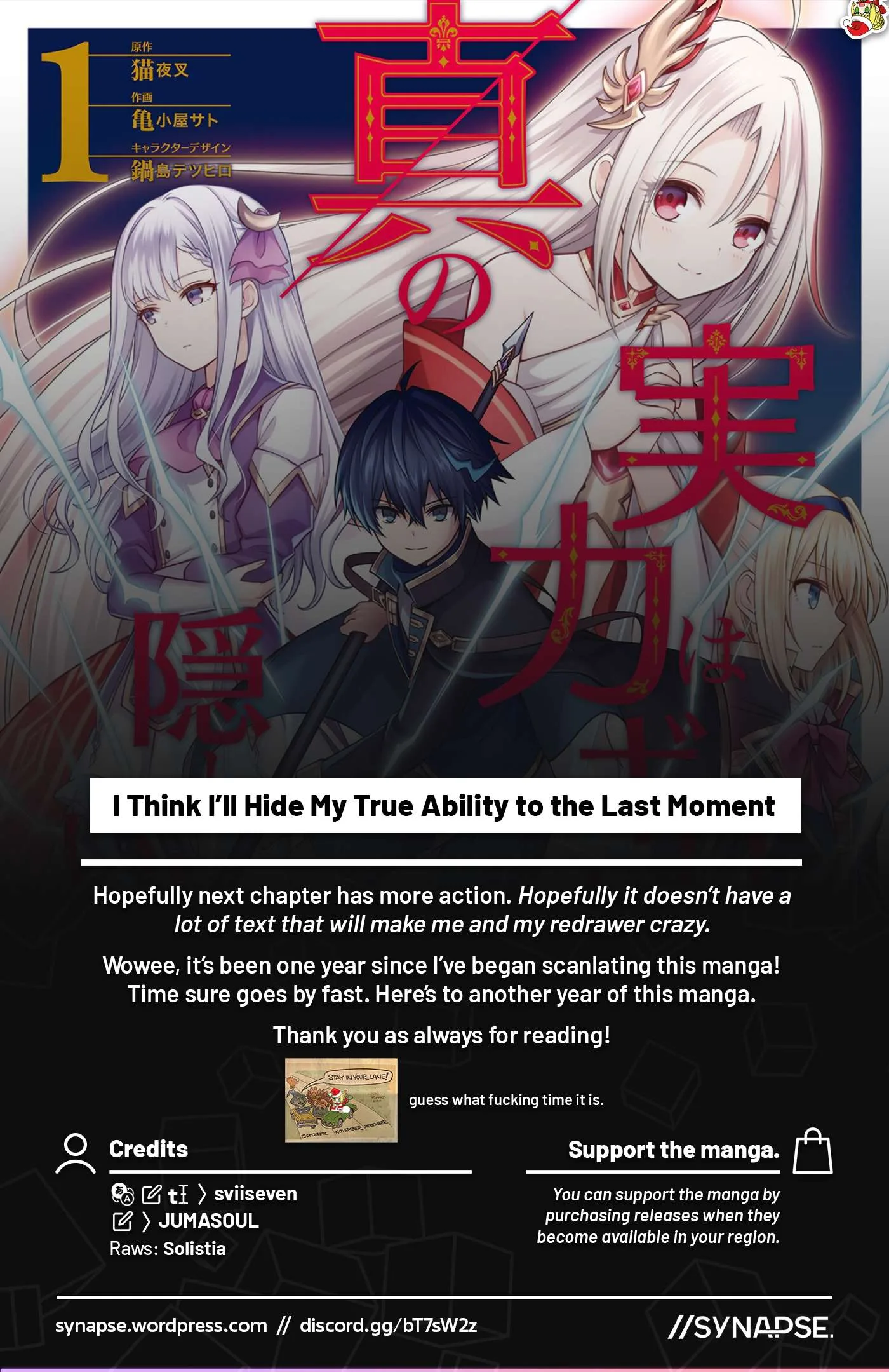 Shin No Jitsuryoku Wa Girigiri Made Kakushite Iyou To Omou Chapter 12 page 33