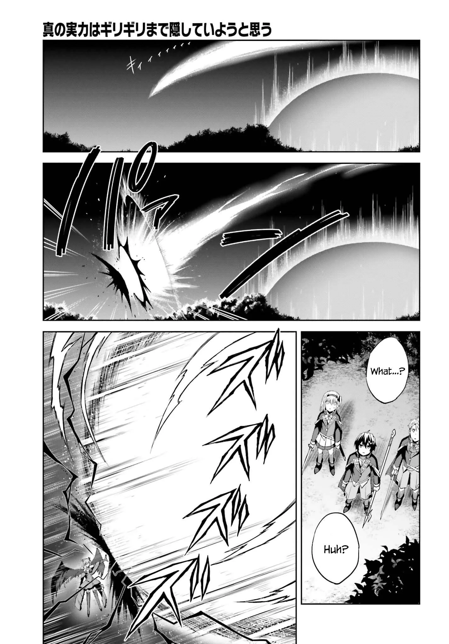 Shin No Jitsuryoku Wa Girigiri Made Kakushite Iyou To Omou Chapter 12 page 5