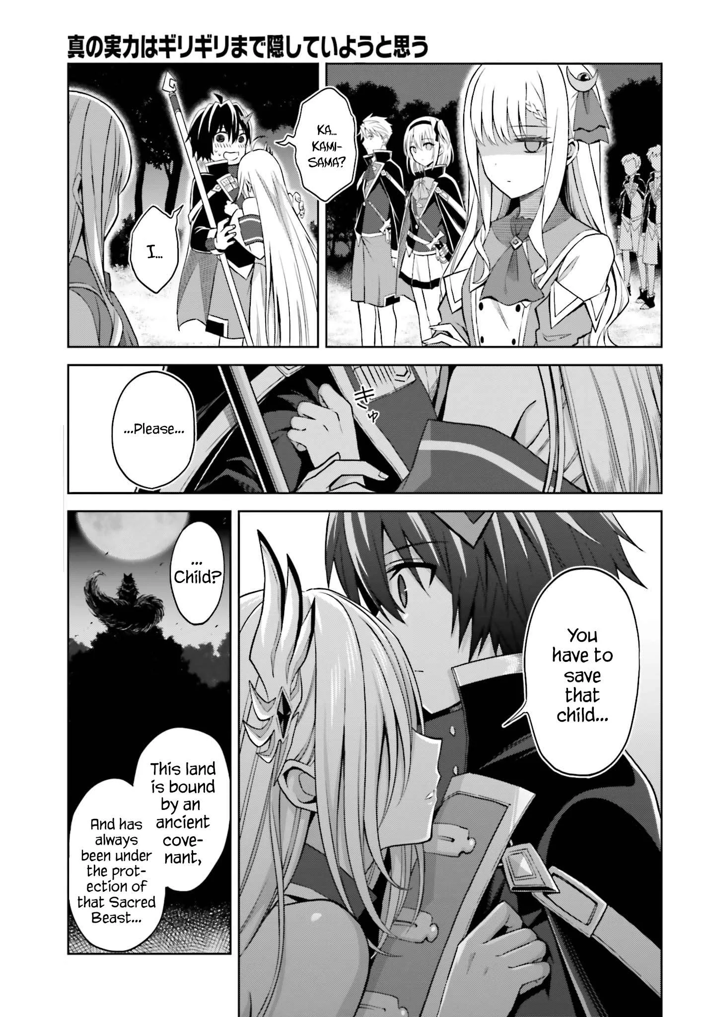 Shin No Jitsuryoku Wa Girigiri Made Kakushite Iyou To Omou Chapter 12 page 25