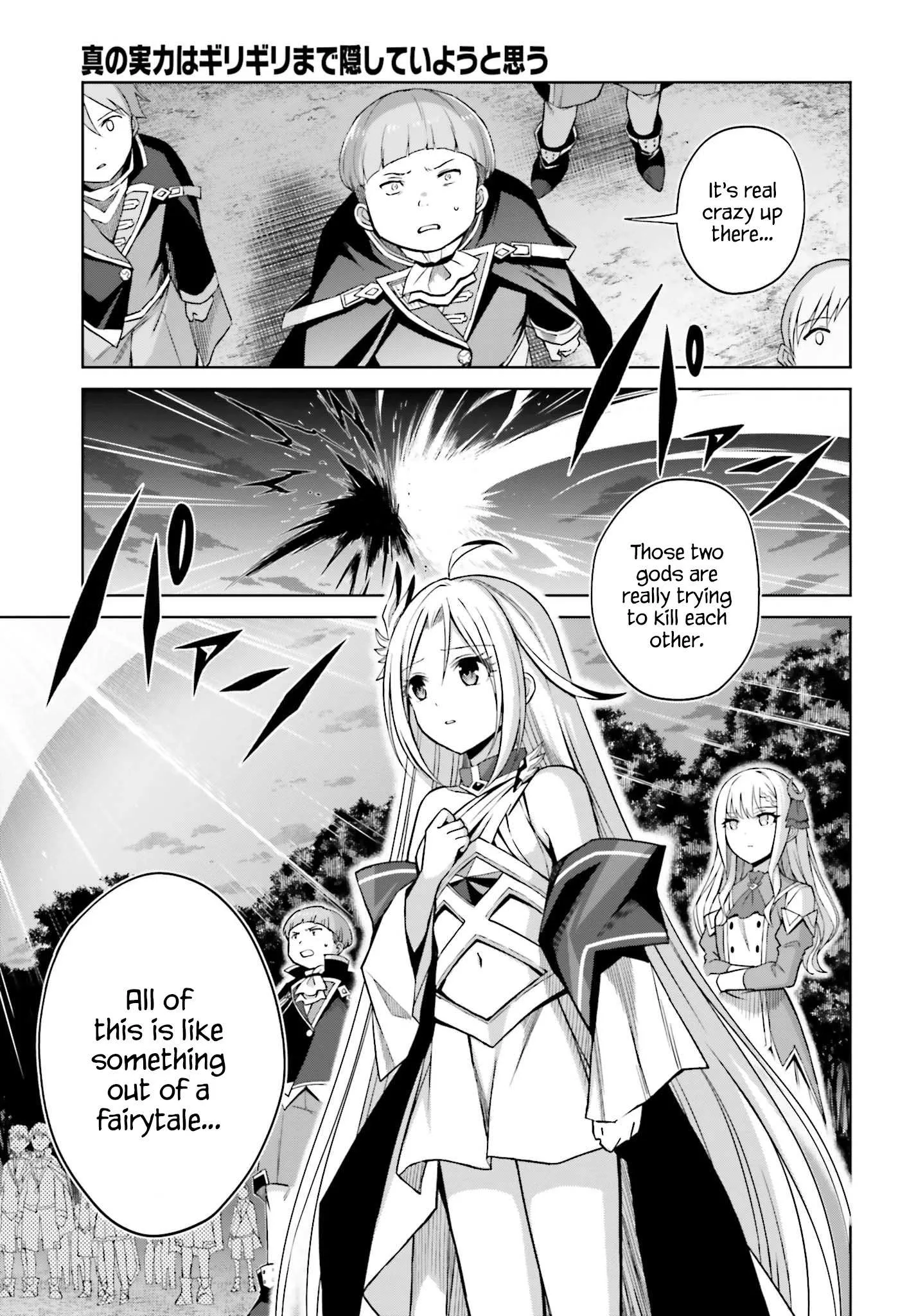 Shin No Jitsuryoku Wa Girigiri Made Kakushite Iyou To Omou Chapter 13 page 3