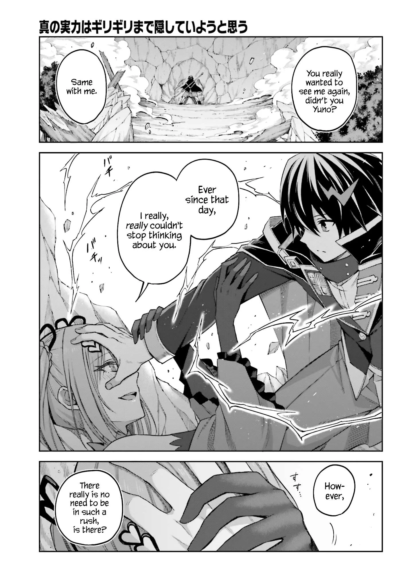 Shin No Jitsuryoku Wa Girigiri Made Kakushite Iyou To Omou Chapter 14 page 3