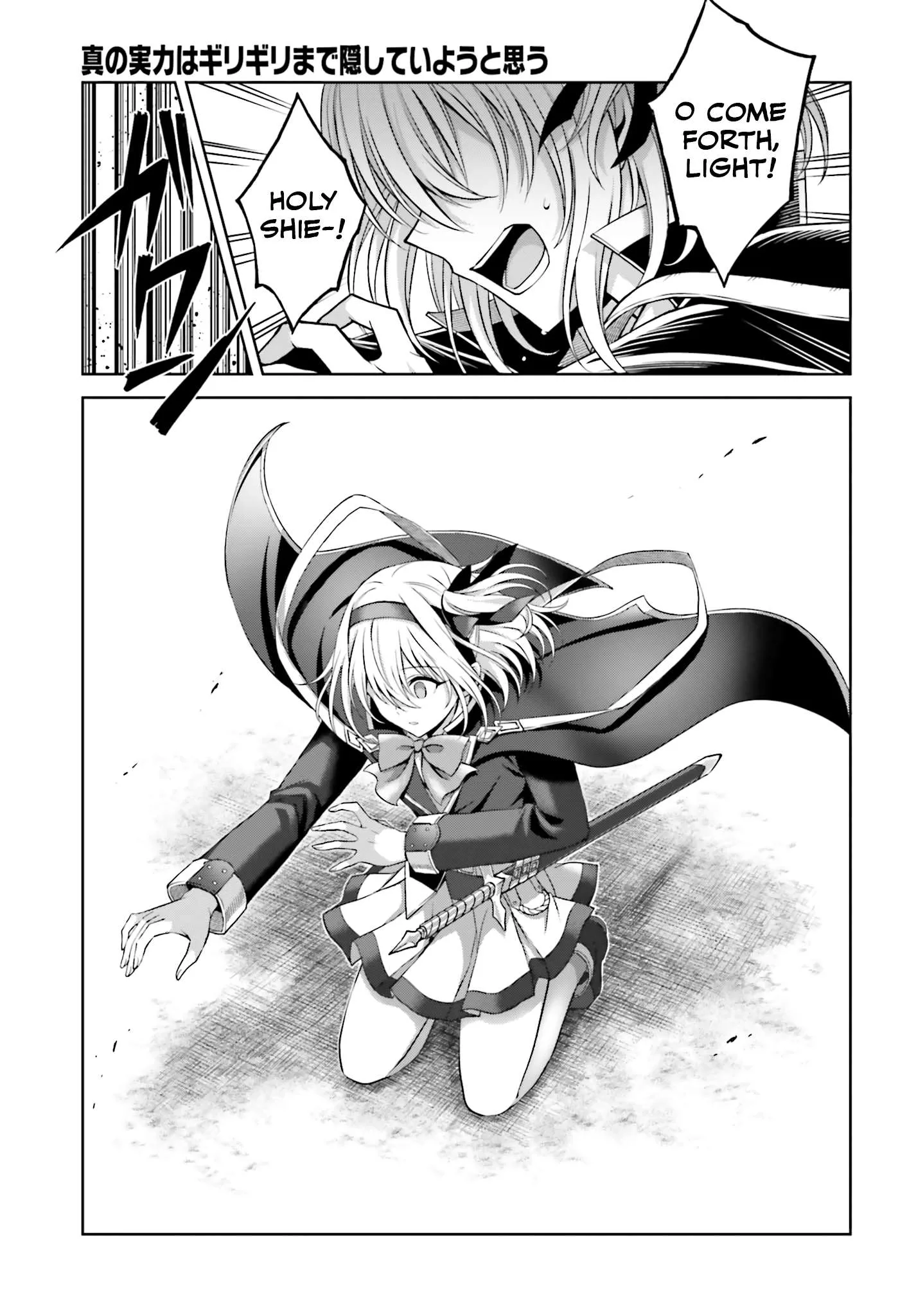 Shin No Jitsuryoku Wa Girigiri Made Kakushite Iyou To Omou Chapter 14 page 21