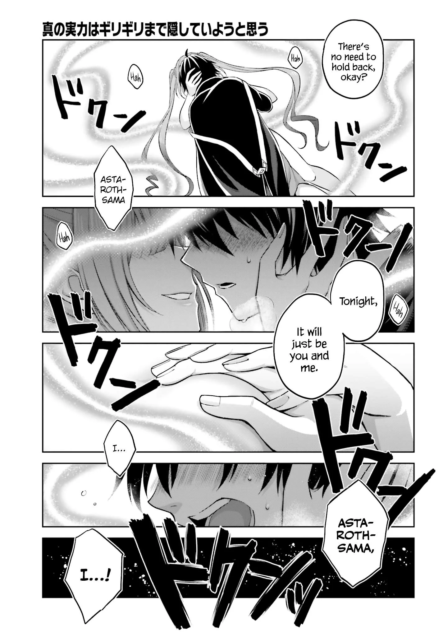 Shin No Jitsuryoku Wa Girigiri Made Kakushite Iyou To Omou Chapter 14 page 13