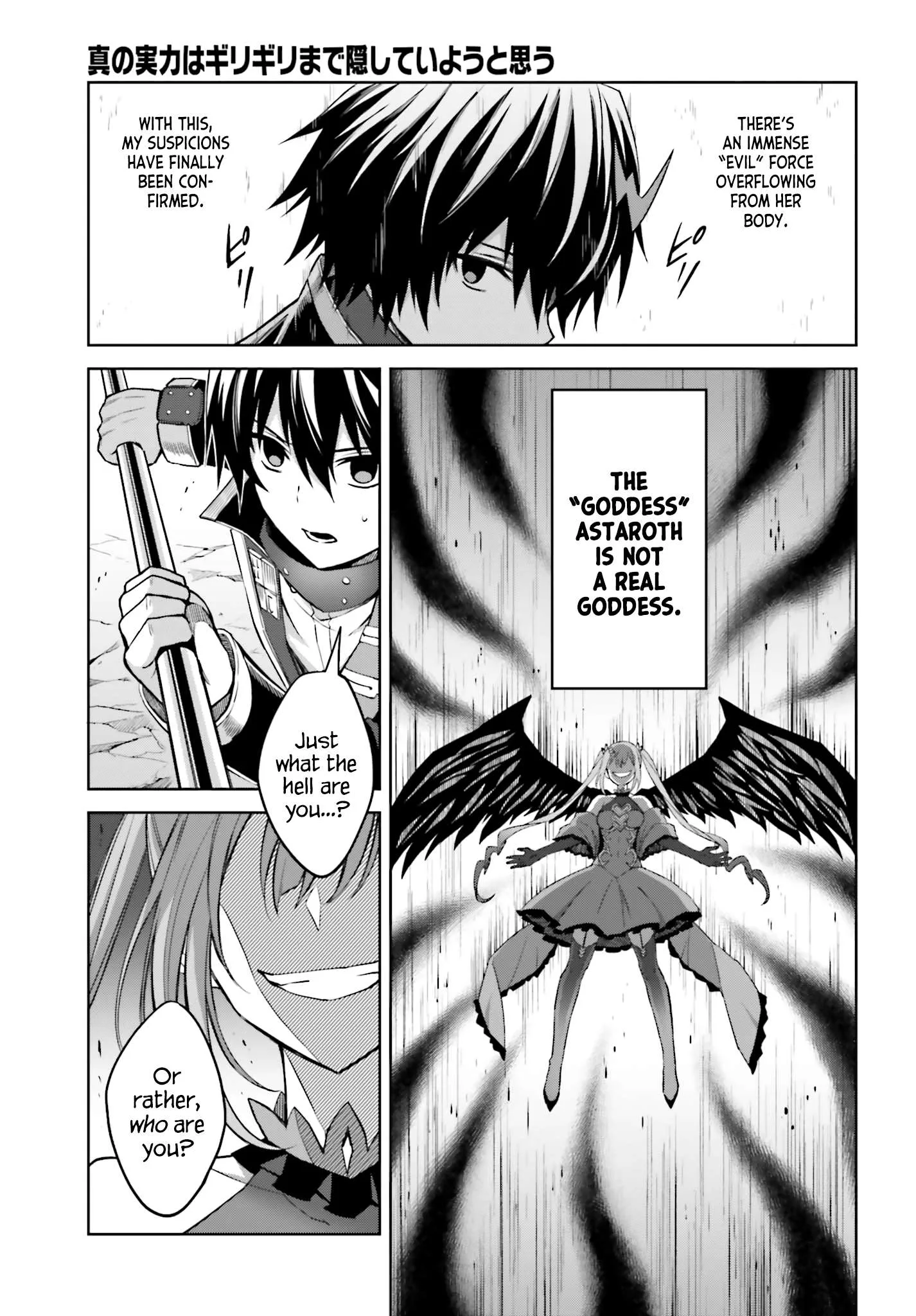 Shin No Jitsuryoku Wa Girigiri Made Kakushite Iyou To Omou Chapter 14 page 17