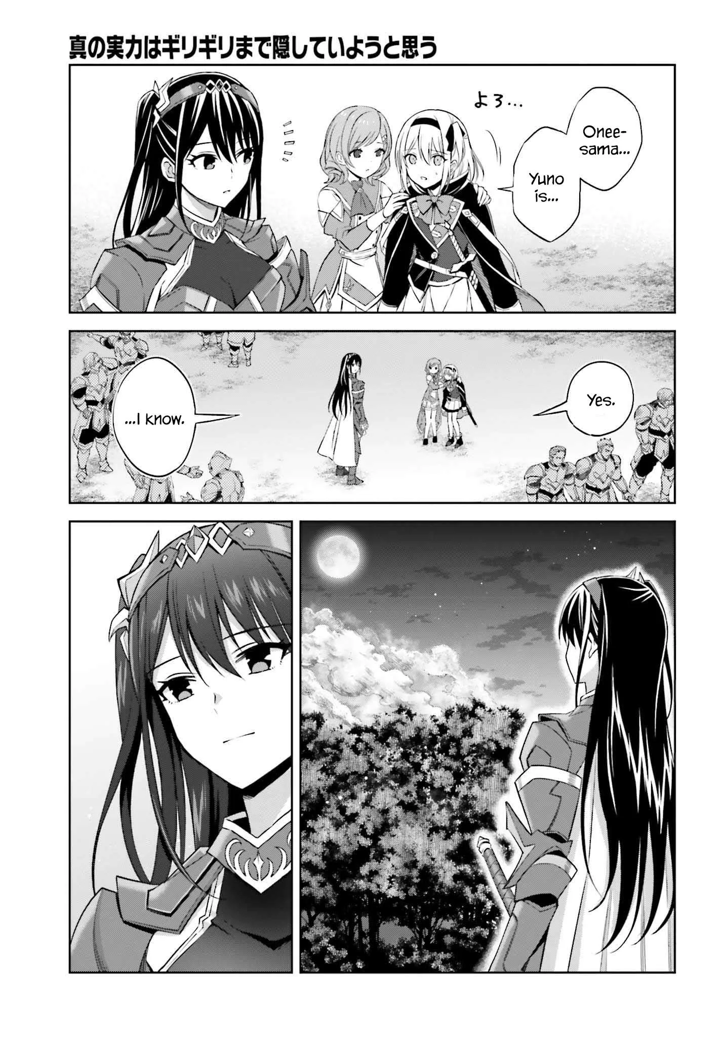 Shin No Jitsuryoku Wa Girigiri Made Kakushite Iyou To Omou Chapter 15 page 5
