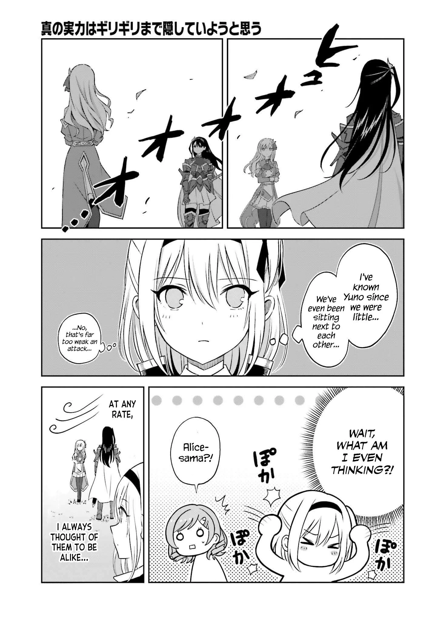 Shin No Jitsuryoku Wa Girigiri Made Kakushite Iyou To Omou Chapter 15 page 13
