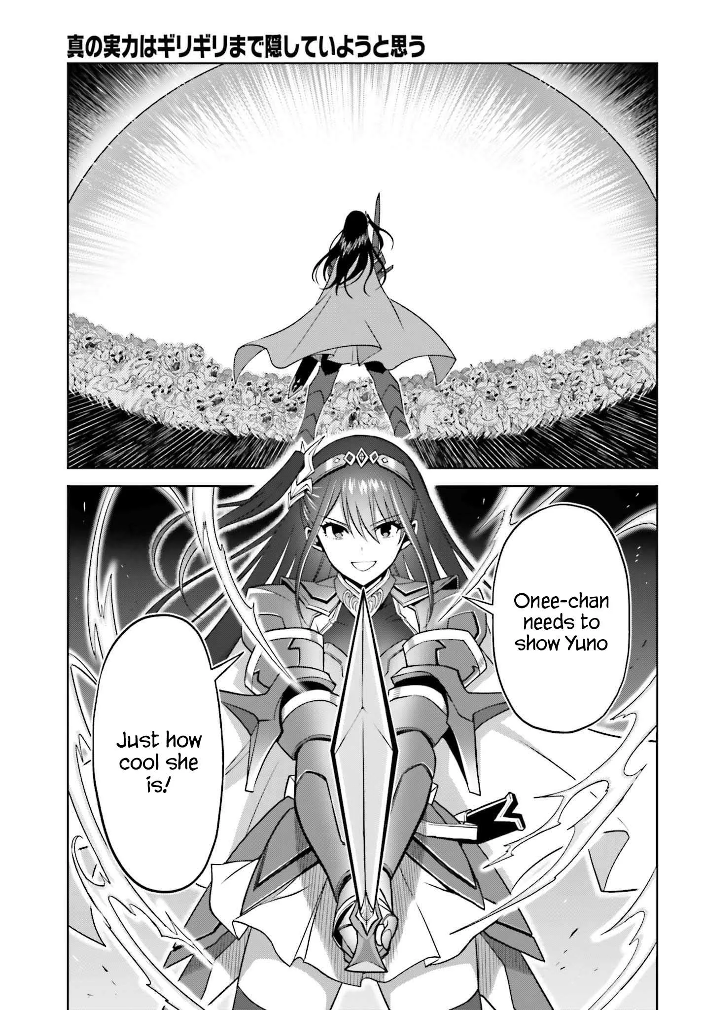 Shin No Jitsuryoku Wa Girigiri Made Kakushite Iyou To Omou Chapter 15 page 15
