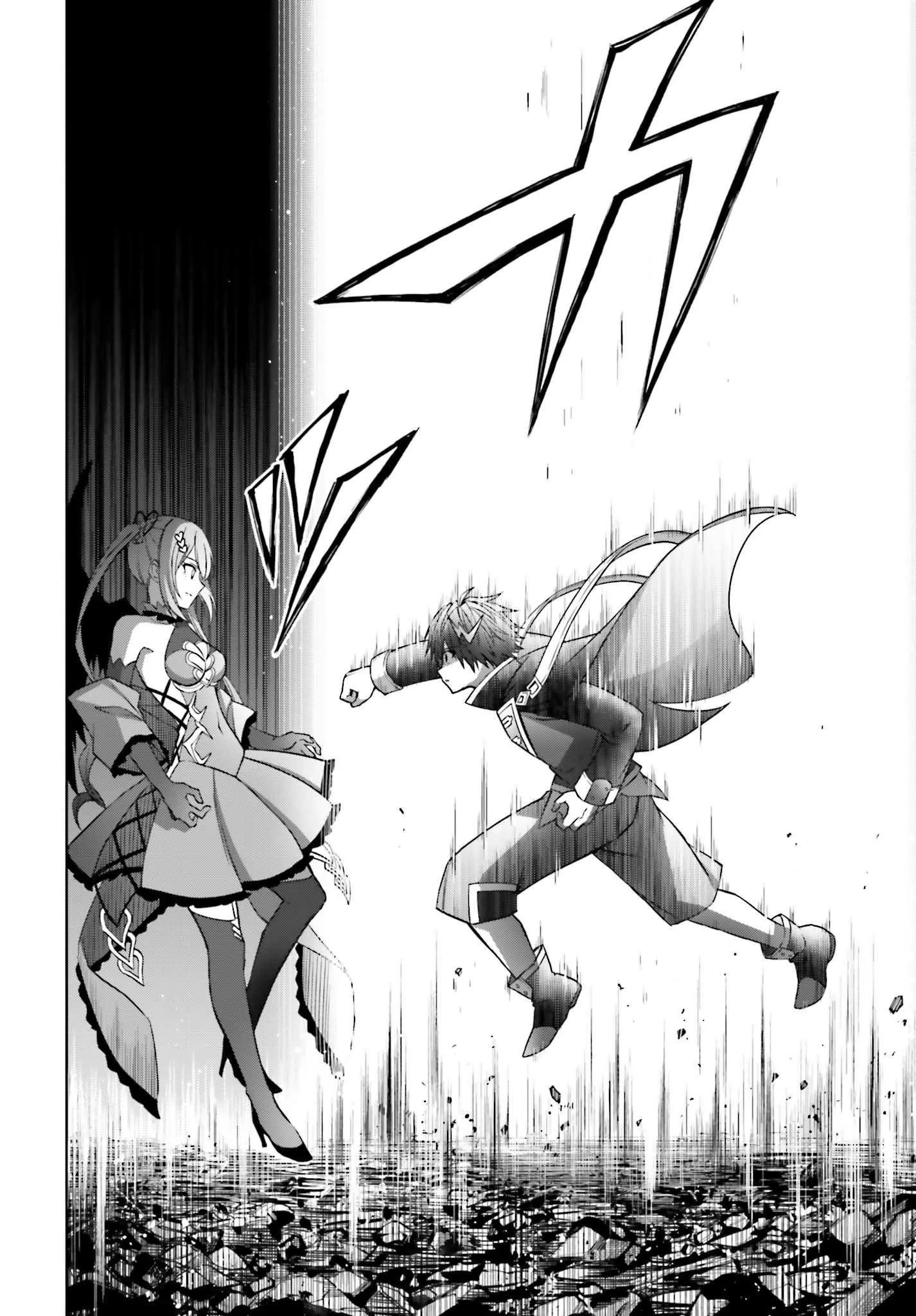 Shin No Jitsuryoku Wa Girigiri Made Kakushite Iyou To Omou Chapter 16 page 26