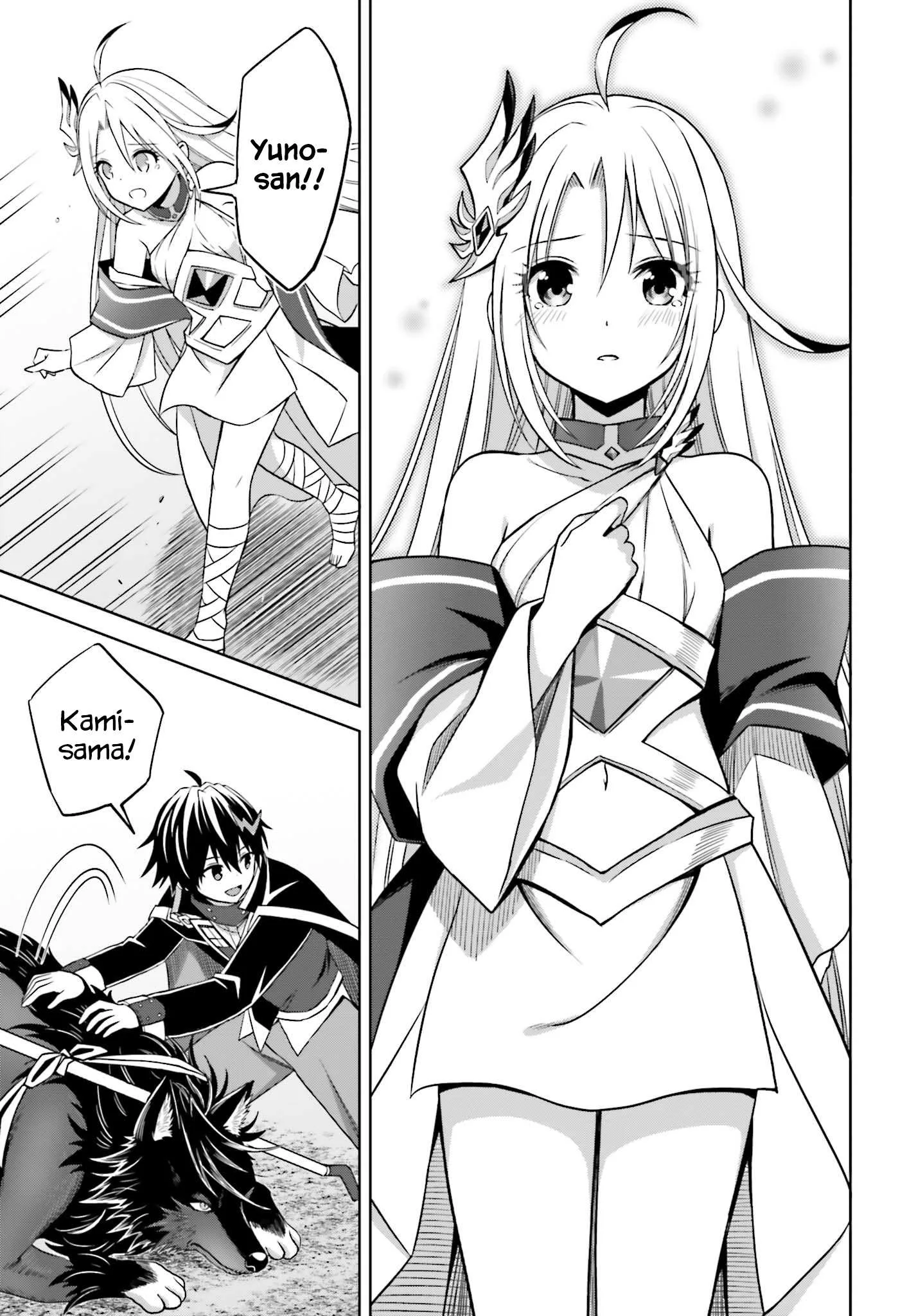 Shin No Jitsuryoku Wa Girigiri Made Kakushite Iyou To Omou Chapter 17 page 25