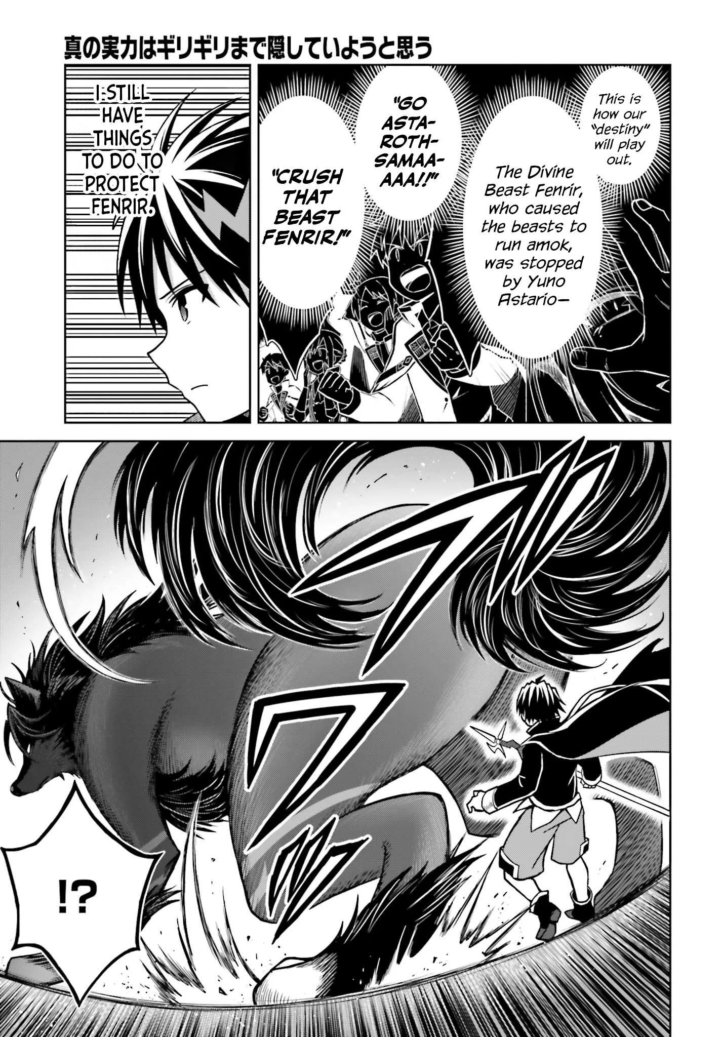 Shin No Jitsuryoku Wa Girigiri Made Kakushite Iyou To Omou Chapter 17 page 17