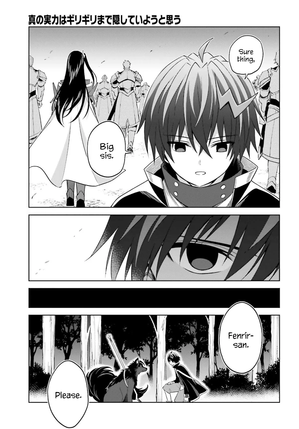 Shin No Jitsuryoku Wa Girigiri Made Kakushite Iyou To Omou Chapter 18 page 24