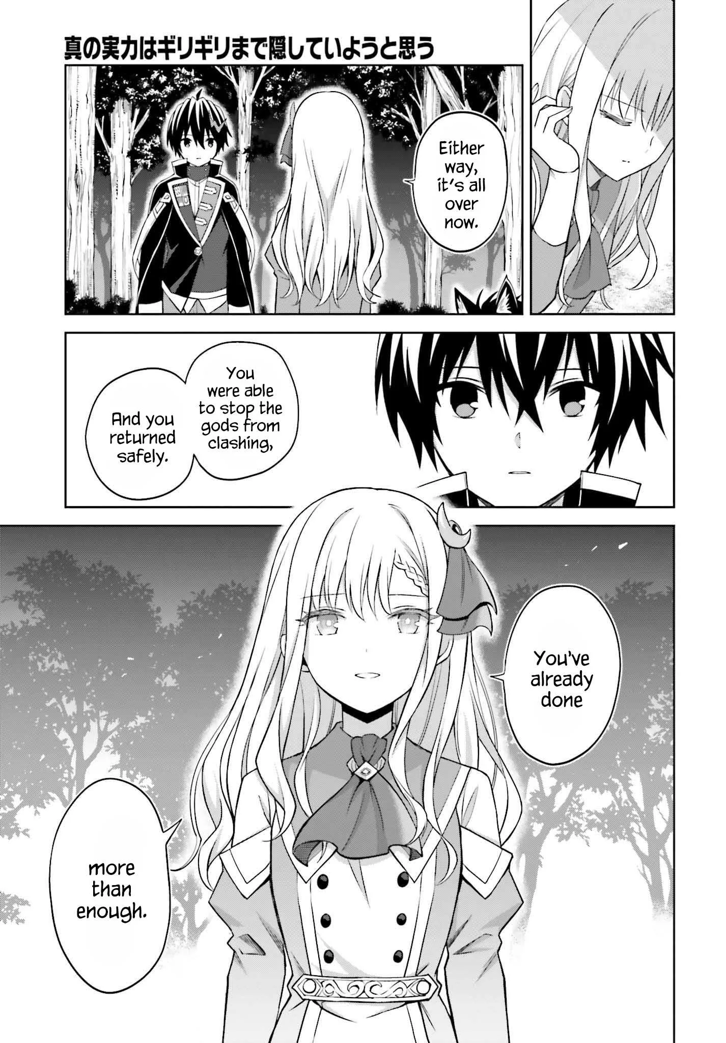 Shin No Jitsuryoku Wa Girigiri Made Kakushite Iyou To Omou Chapter 19 page 6