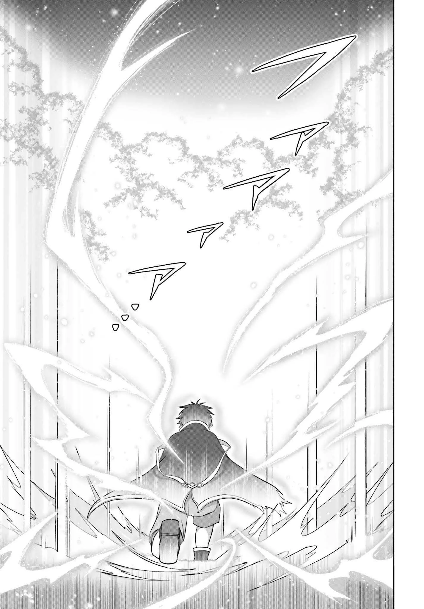 Shin No Jitsuryoku Wa Girigiri Made Kakushite Iyou To Omou Chapter 19 page 16