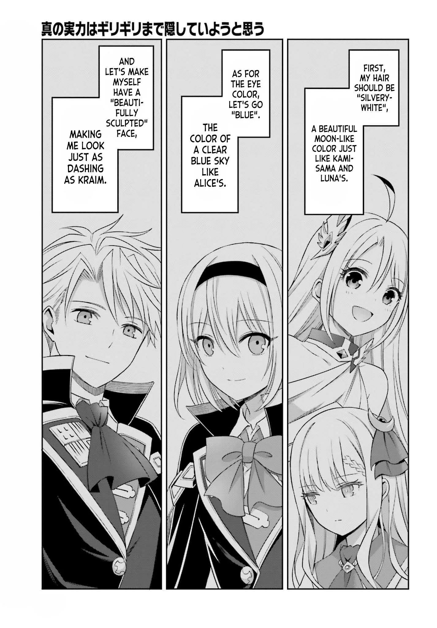 Shin No Jitsuryoku Wa Girigiri Made Kakushite Iyou To Omou Chapter 19 page 22