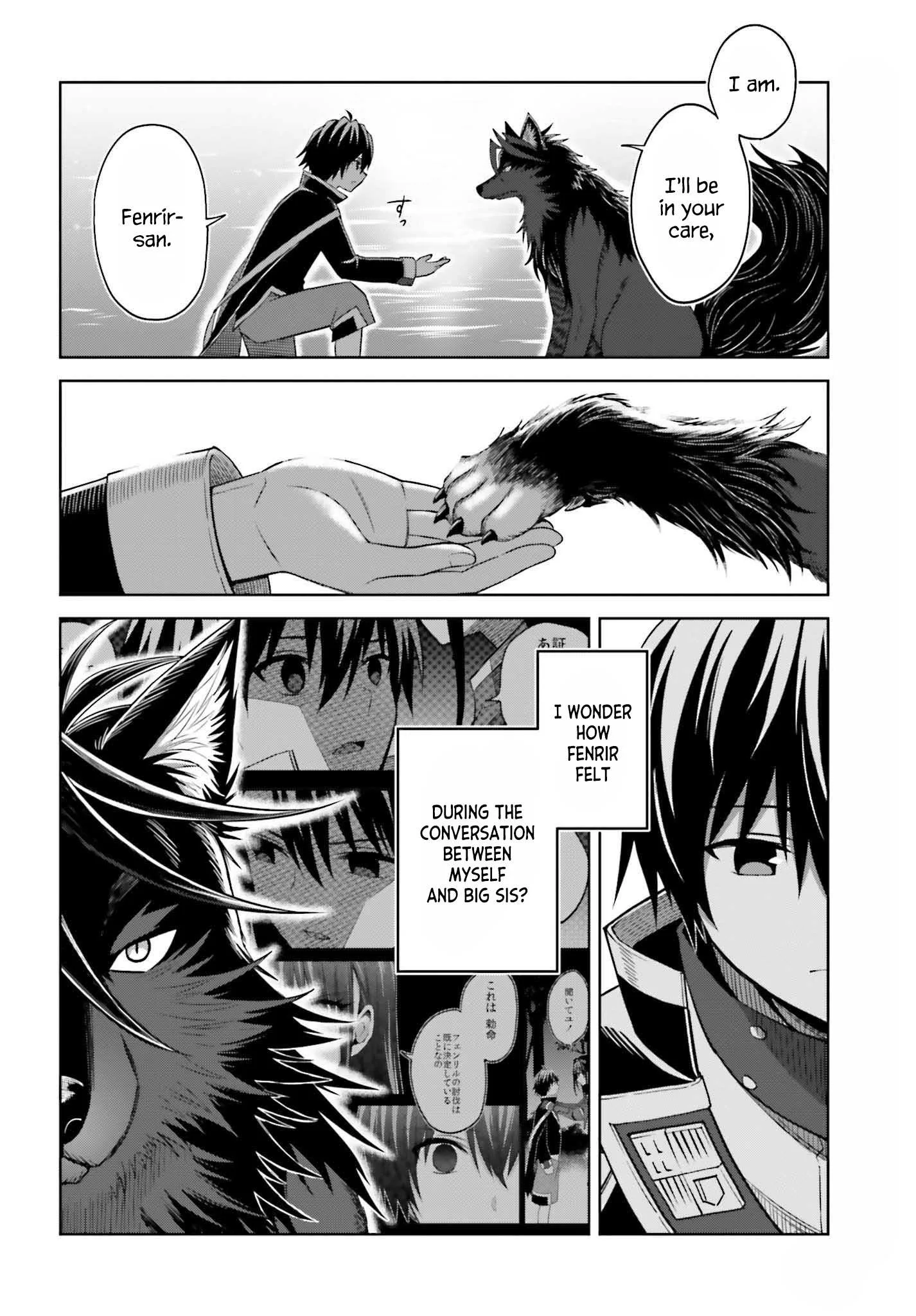 Shin No Jitsuryoku Wa Girigiri Made Kakushite Iyou To Omou Chapter 19 page 13