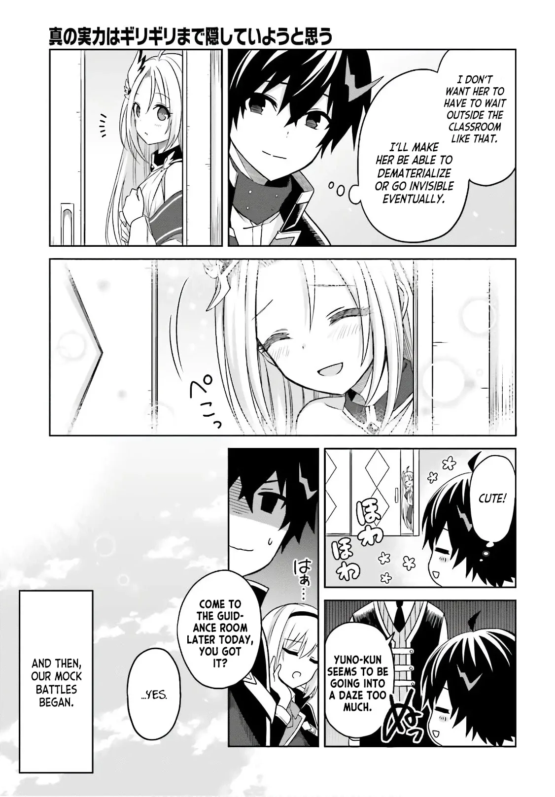 Shin No Jitsuryoku Wa Girigiri Made Kakushite Iyou To Omou Chapter 2 page 9