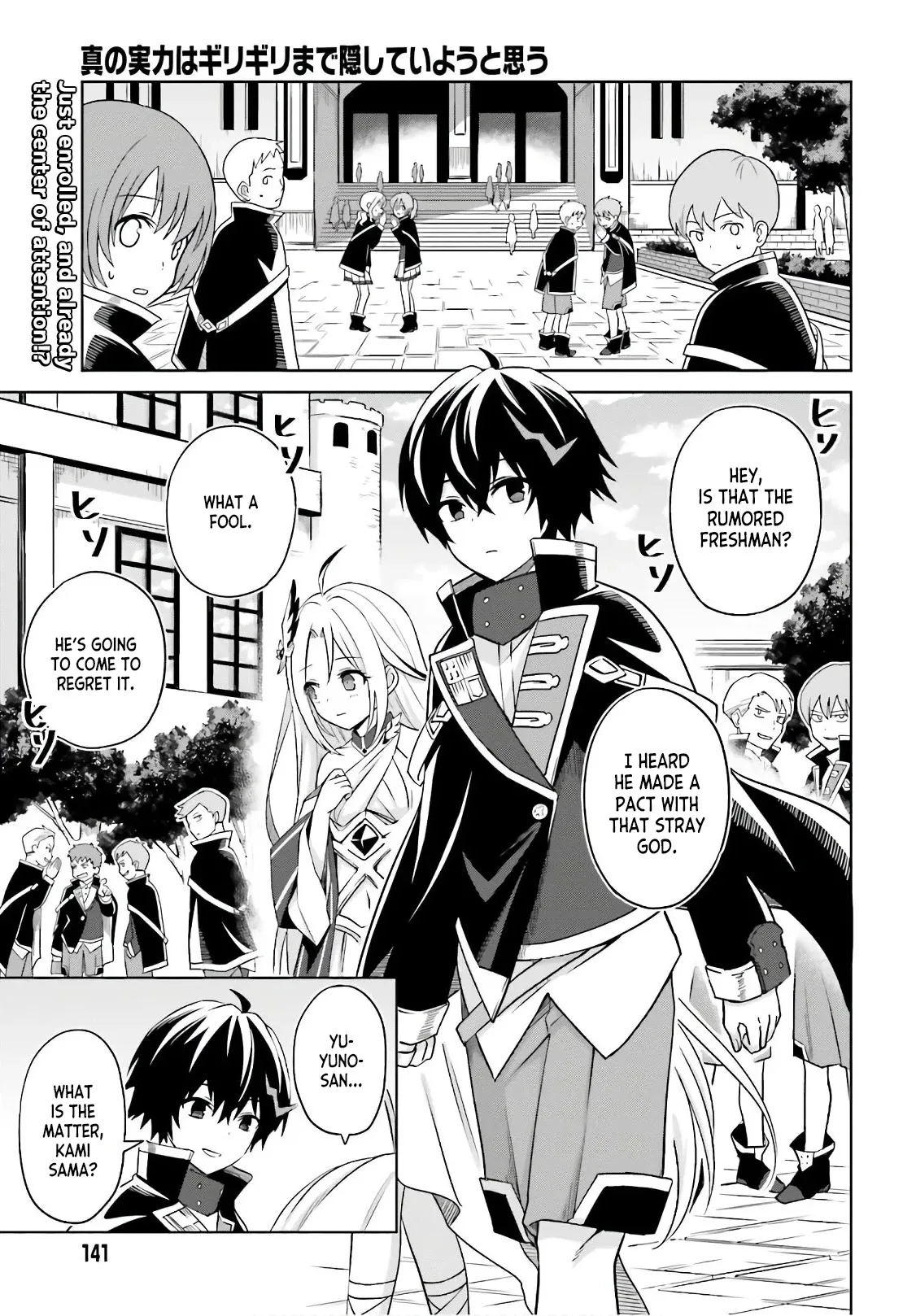 Shin No Jitsuryoku Wa Girigiri Made Kakushite Iyou To Omou Chapter 2 page 1