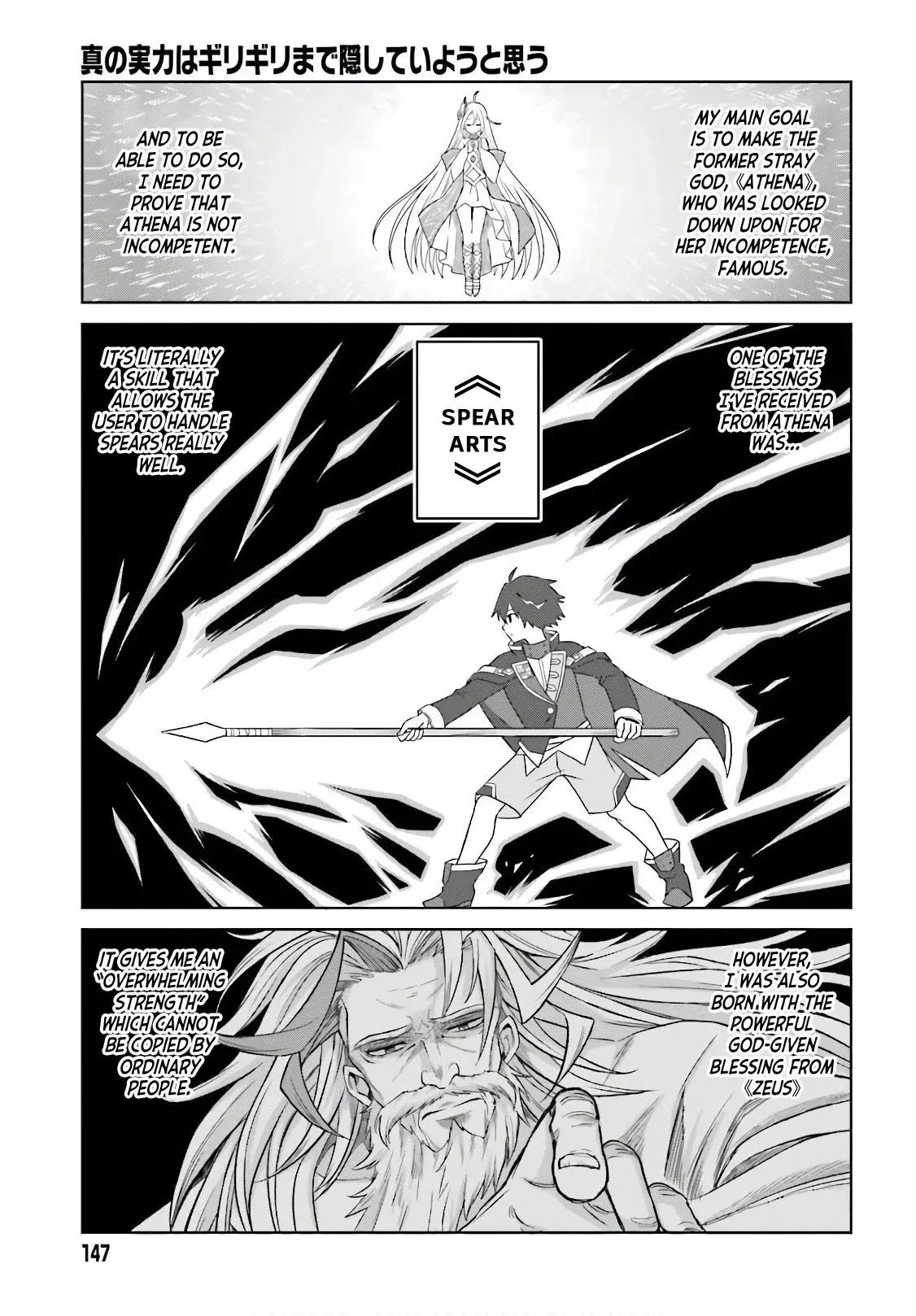 Shin No Jitsuryoku Wa Girigiri Made Kakushite Iyou To Omou Chapter 2 page 7