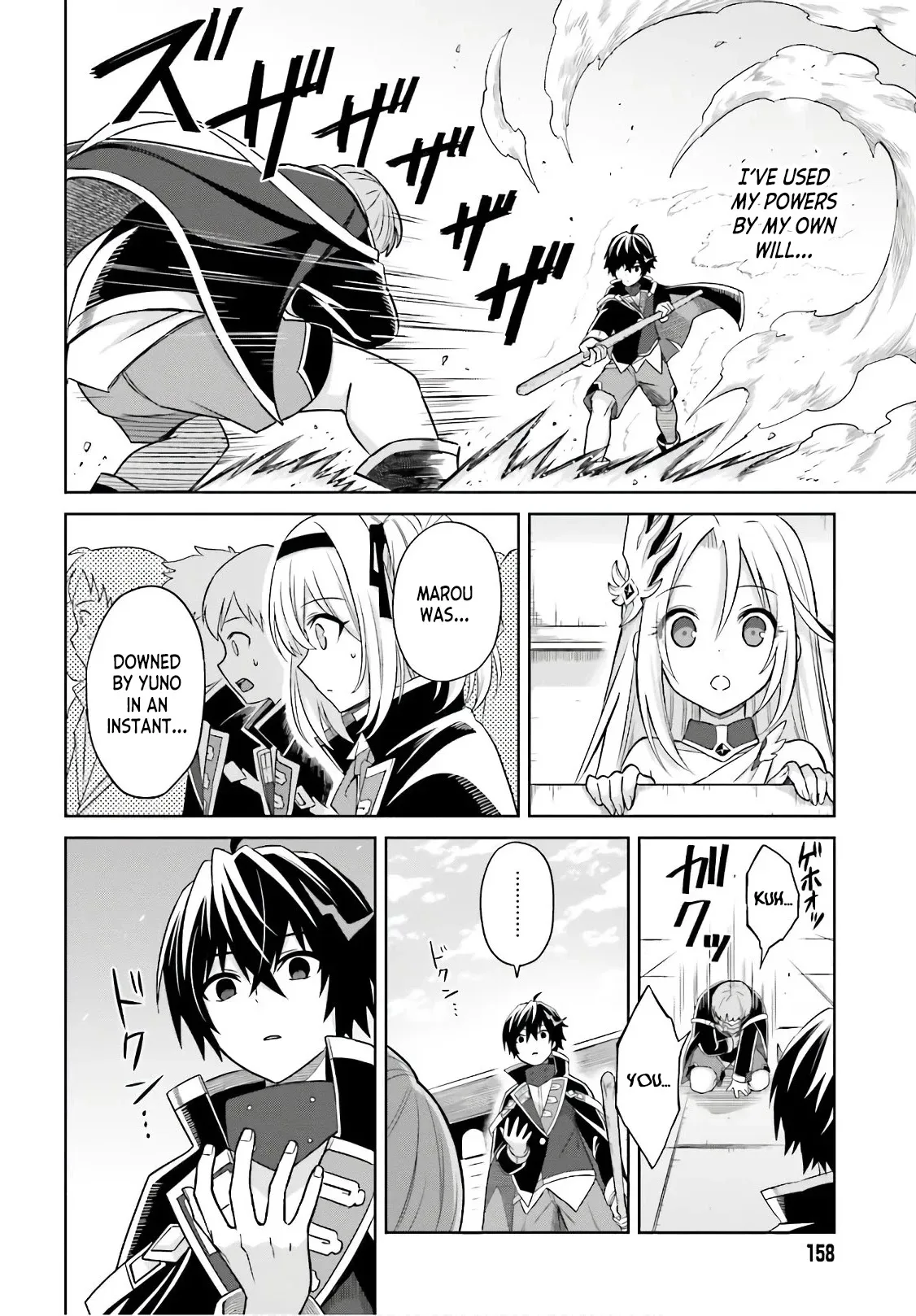 Shin No Jitsuryoku Wa Girigiri Made Kakushite Iyou To Omou Chapter 2 page 18