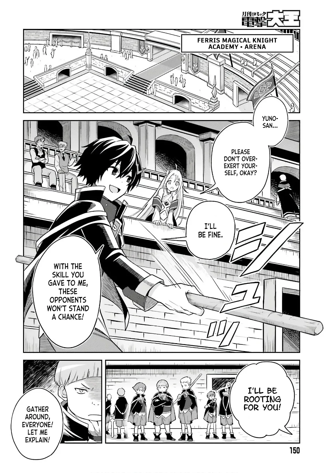 Shin No Jitsuryoku Wa Girigiri Made Kakushite Iyou To Omou Chapter 2 page 10